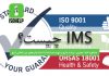 ایزو IMS چیست؟
